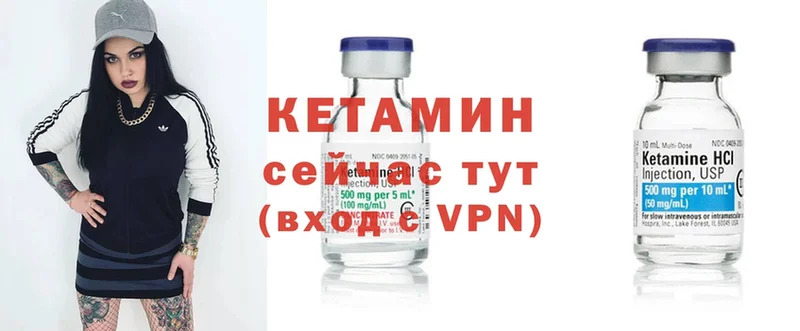 КЕТАМИН ketamine  кракен зеркало  Донской 