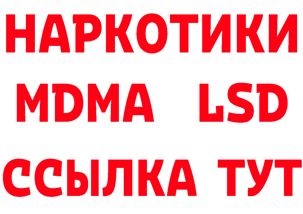 Метадон methadone зеркало площадка OMG Донской