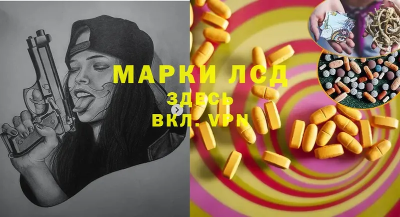 LSD-25 экстази кислота  Донской 